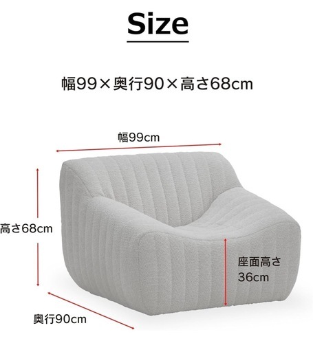 関家具(Sekikagu) ローソファ 1人掛け アルバ ファブリックダークグレー