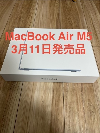 MacBook Air M5 13インチ