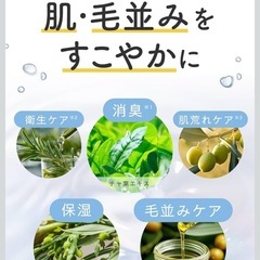 国産 × オーガニック ロアペット ペット用 オーガニックシャンプー シャンプー 低刺激 無添加 国産 日本製 400mlの画像