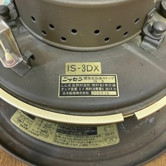 ニッセン 石油ストーブ フリージア IS-3DX 真鍮製 レトロの画像