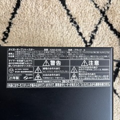 TIGER オーブントースター KAK-G R-142の画像