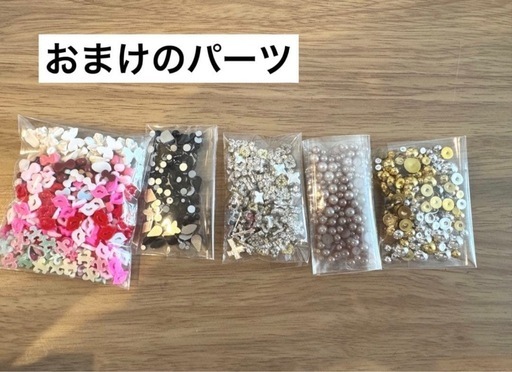 耳ツボジュエリーパーツセット