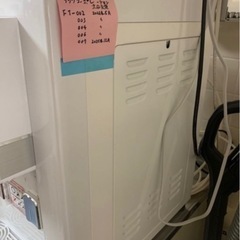 水素水サーバーの画像