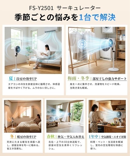 サーキュレーター 静音 DCモーター 20畳 3D首振り 【2026年モデル 1台3役】 扇風機 省エネ 衣類乾燥 4段風量調節 2段階高さ調節 7.5Hタイマー リモコン付 薄型軽量 換気 オールシーズン対応 部屋干し 消臭 梅雨