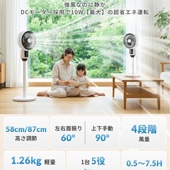 サーキュレーター 静音 DCモーター 20畳 3D首振り 【2026年モデル 1台3役】 扇風機 省エネ 衣類乾燥 4段風量調節 2段階高さ調節 7.5Hタイマー リモコン付 薄型軽量 換気 オールシーズン対応 部屋干し 消臭 梅雨の画像