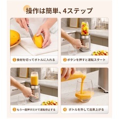 ミキサー・ジューサーの画像