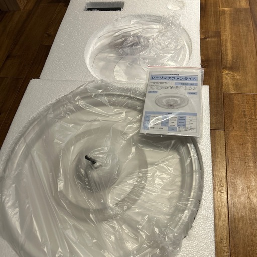 新品　シーリングファンライト led 首振り 150W 8-10畳