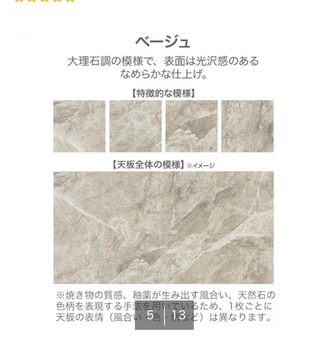 【現金可】ニトリ セラミックダイニングテーブル 150BK/BKスチール脚