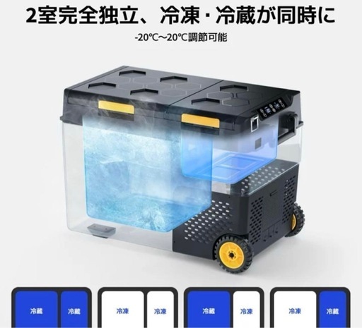BougeRV ポータブル冷蔵庫　CRD2 冷凍庫　車載　40L バッテリー搭載