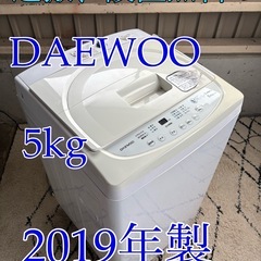 冷蔵庫、洗濯機格安セット　R-134,156の画像