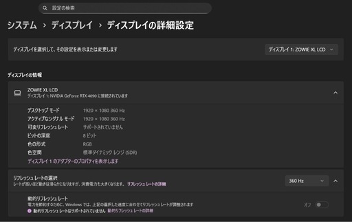 ZOWIE XL2566K(24.5インチ/360Hz)