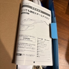 スチームアイロンの画像