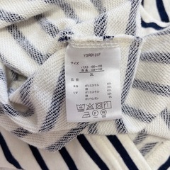 Vネックボーダー カットソー長袖の画像