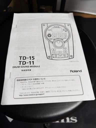 ローランド電子ドラムTD11ツーバス仕様