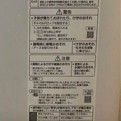 Panasonic 5kg 洗濯機　2022年式の画像