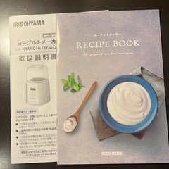 ヨーグルトメーカー アイリスオーヤマ YM-016-Wの画像