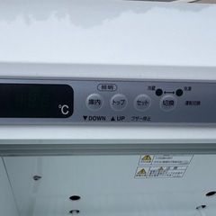 ■中古品 フクシマガリレイ 冷凍冷蔵ショーケース 切替タイプ オープンショーケース MRN-53QWBSPS 2022年 平型ショーケース 動作問題なし■の画像