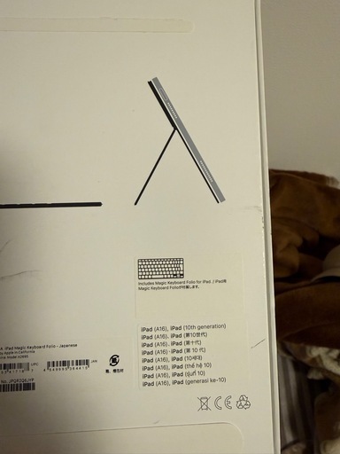 パソコン apple