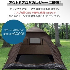 フィールドア厚み10cm定価13700円の画像