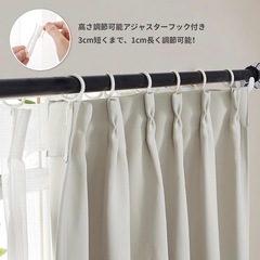 Hansleep 遮光カーテン4枚セット（ベージュ）の画像