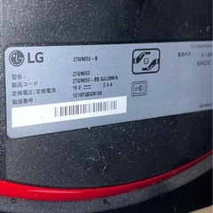 lgモニターの画像