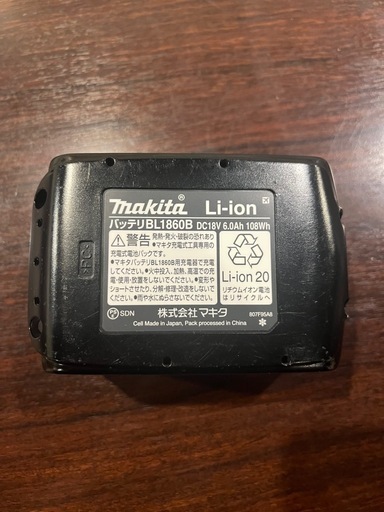 マキタ丸ノコ　純正バッテリー1個付き