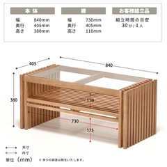 リビングテーブルNorn ノルンの画像