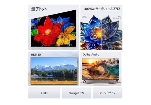 ★新品未使用未開封★32インチ/2025年製/テレビ★ 