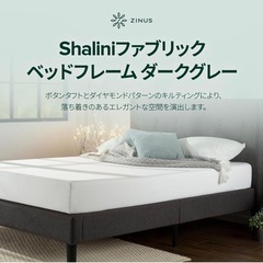 シングルベッドフレームの画像
