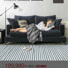 【美品】ARMONIA 3人掛け＋オットマン定価27万円の画像