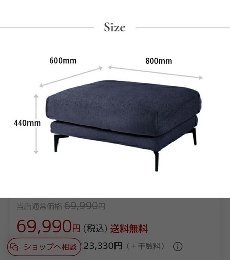 【美品】ARMONIA 3人掛け＋オットマン定価27万円