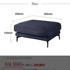 【美品】ARMONIA 3人掛け＋オットマン定価27万円の画像