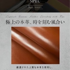 メンズ長財布(新品未使用)の画像