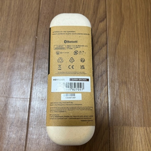 【完全新品未使用】nwm(ヌーム)オープンイヤーワイヤレスイヤフォン