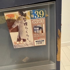 収納ケース　2台セット　重ねて使用出来ます。の画像