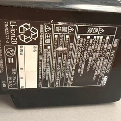 Panasonic 電動自転車バッテリー16Ahの画像