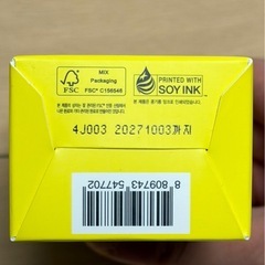 SUPER LEMON GLUTATHIONE SLEEPING PACKの画像