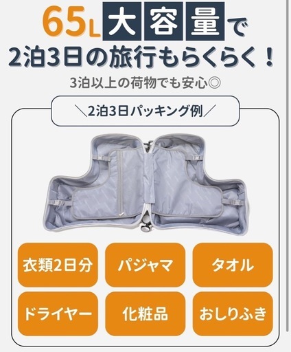 キッズトラベル、乗れるキャリーケース