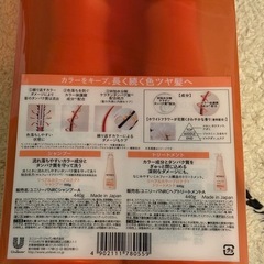 シャンプー&トリートメント　NEXXUS(ネクサス)   リペアアンドカラープロテクト 　カラーケアの画像