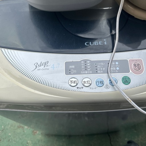 新生活家電まとめてどうですか？
