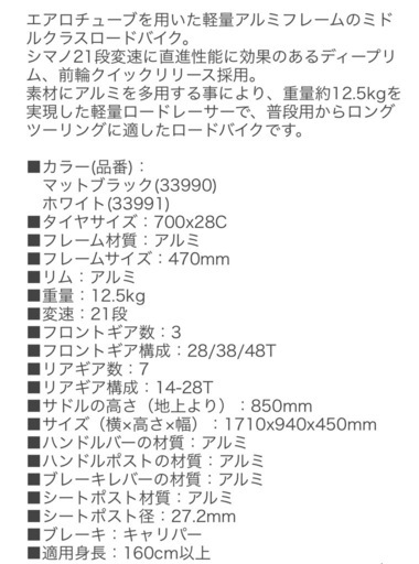 【値下げ】ロードバイク    ディスクブレーキ