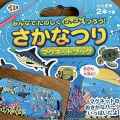 子供のおもちゃ/増えましたの画像