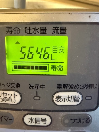 ?Panasonic   アルカリイオン整水器