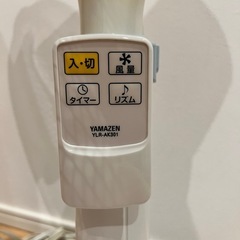 扇風機  YAMAZEN 山善 美品 の画像