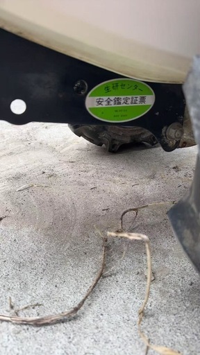 中古品 イセキ ISEKI 農用トラクター 歩行型 耕運機 管理機 KMR400