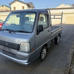 早い者勝ち‼️サンバートラック‼️検査有‼️の画像