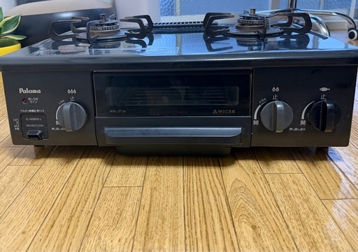 LP ガスコンロ