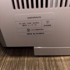 サキナ　SAQINA ルルシェ　美顔器　スチーマーの画像