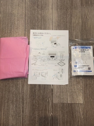 サキナ　SAQINA ルルシェ　美顔器　スチーマー