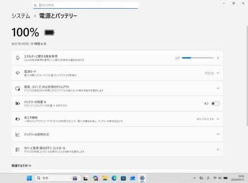 【美品バッテリー良好】 VAIO Pro PK i5第10世代 16GB LTE